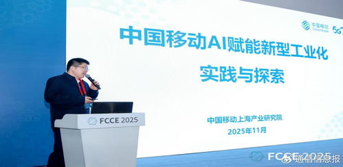 福建省信息通信業科技創新與產業創新協同中心 以信息技術咨詢服務助推化工產業數智化轉型