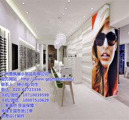 雅楓展柜 阜新眼鏡展示架制造專家與一站式信息技術咨詢服務