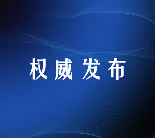 山西省十大群眾文化活動激揚登場，信息技術服務賦能文化繁榮新篇章
